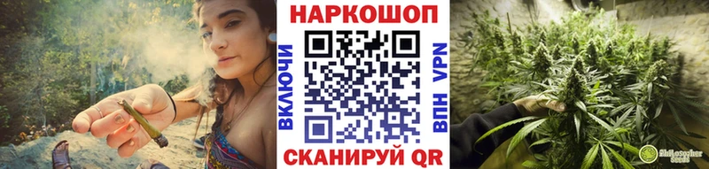 Где купить Ковдор Марихуана  МЕФ  ГАШ 