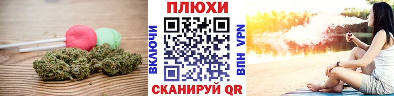 хочу Ковдор Cannafood конопля