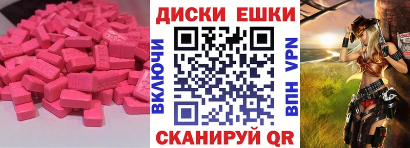 Экстази круглые цены наркотик мориарти Telegram Ковдор