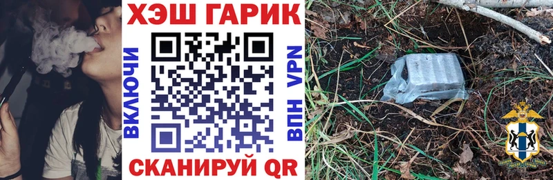 ГАШ hashish  MEGA рабочий сайт  Ковдор 