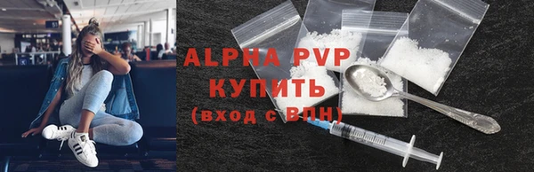 МДМА Рославль