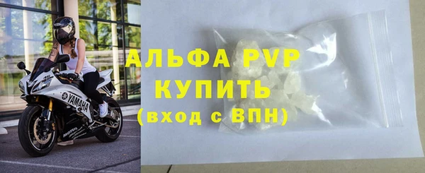 герыч Россошь