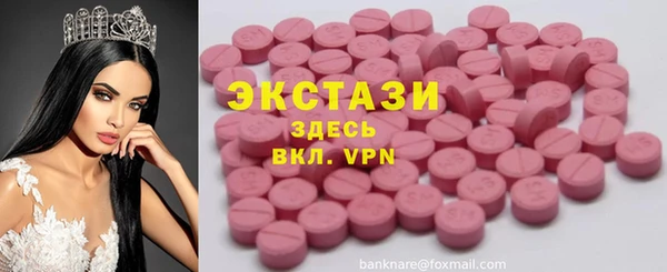 прущие грибы Абинск
