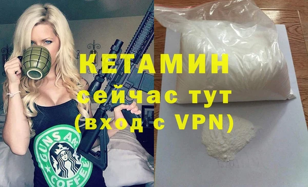 метадон Абдулино