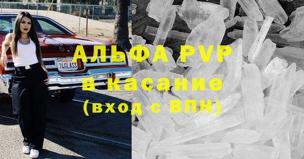 метадон Абдулино
