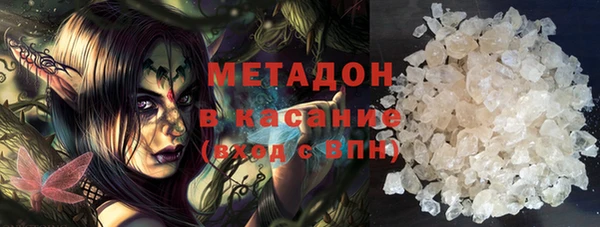 метадон Абдулино