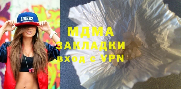 мдпв Абаза