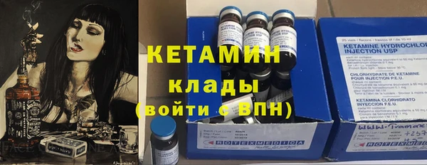метадон Абдулино