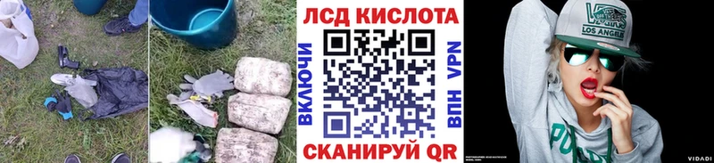 ЛСД экстази кислота  магазин    Ковдор 
