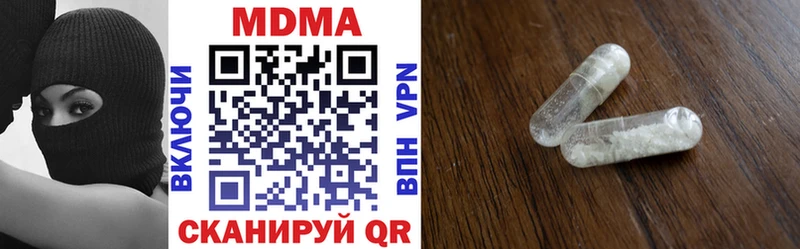 где купить наркоту Ковдор МДМА crystal