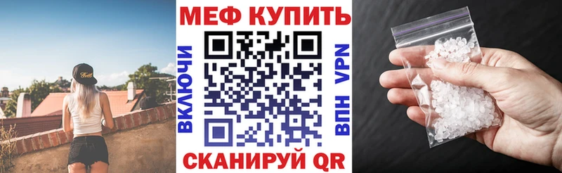 MEGA tor  Ковдор  Меф мяу мяу 