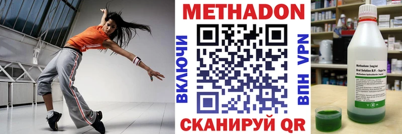 Метадон белоснежный  это состав  Ковдор  магазин   