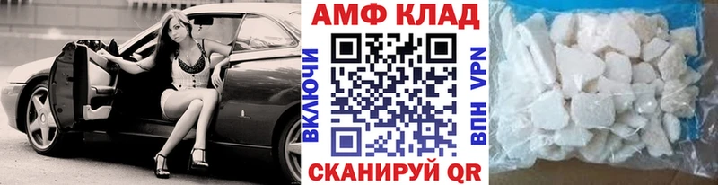 MEGA зеркало  цены наркотик  Ковдор  МЕТАМФЕТАМИН кристалл 